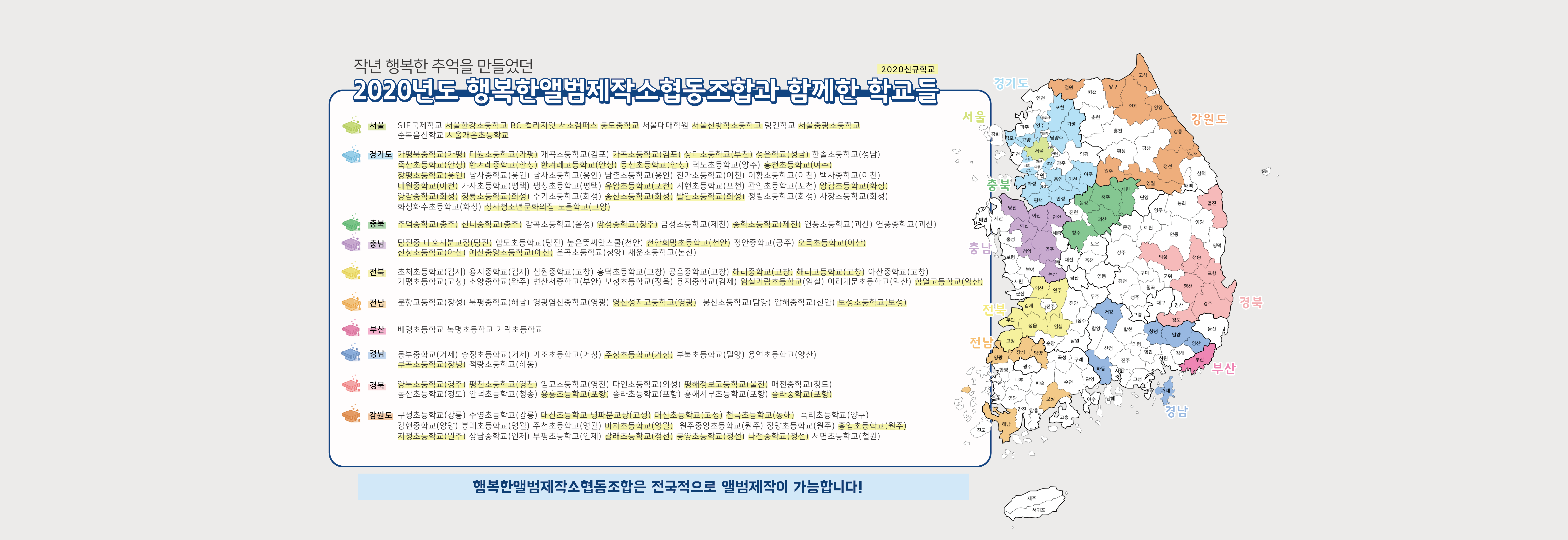 메인배너이미지2